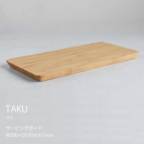 hotcrafts_kinto27738