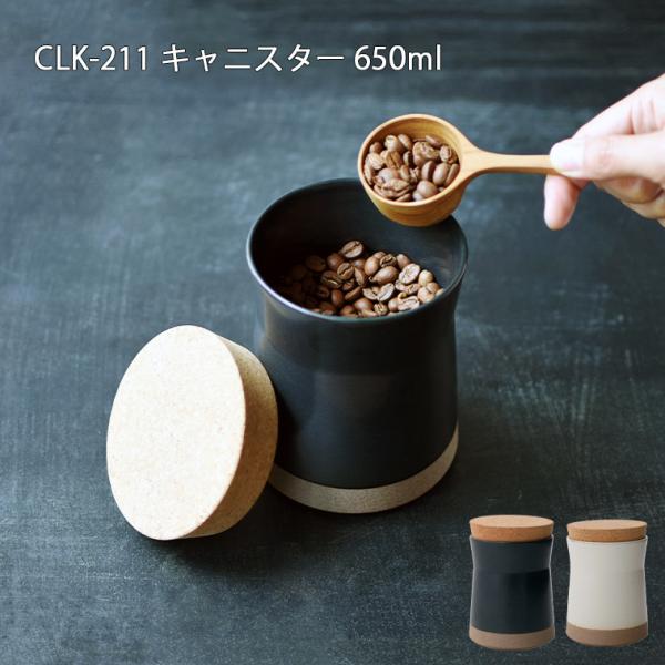 保存容器 コーヒー キントー みんな探してる人気モノ 保存容器 コーヒー キントー キッチン用品 食器 調理器具