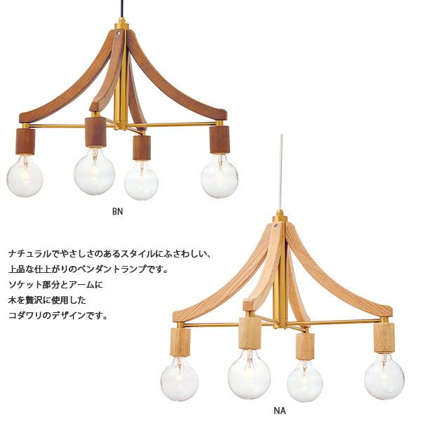 Leni レニー ペンダントライト 照明 おしゃれ お洒落 かわいい Leni レニー ペンダントライト 照明 おしゃれ お洒落 かわいい