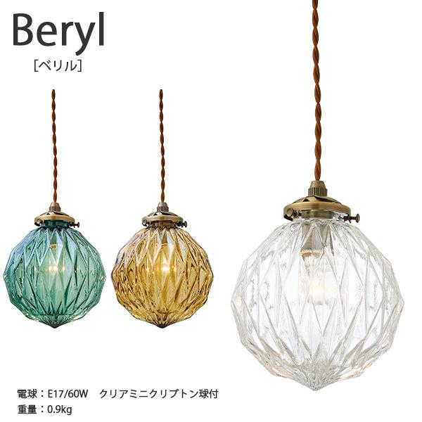 Beryl ベリル ペンダントライト照明 おしゃれ お洒落 かわいい インテリア ライト ペンダント Led ルームライト 天井照明 北欧 リビング ダイニング ガラス Lt 3802 Hot Crafts ホットクラフト 通販 Yahoo ショッピング