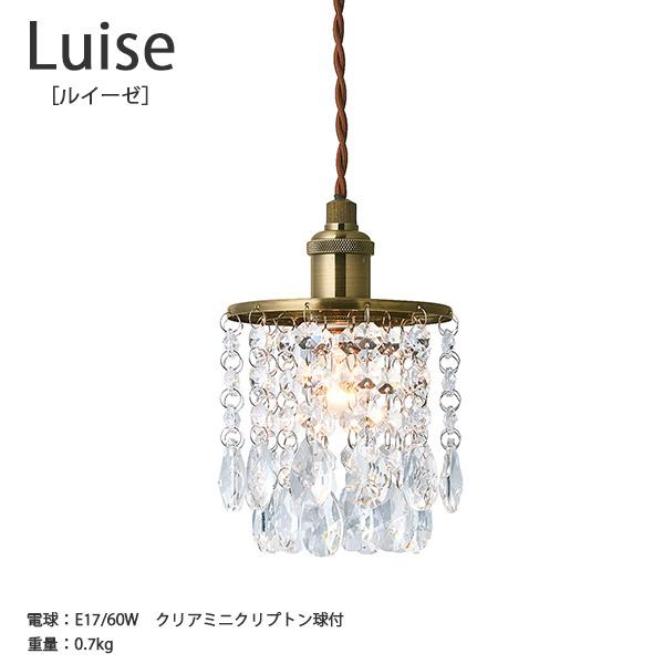 Luise ルイーゼ ペンダントライト 照明 おしゃれ お洒落 かわいい インテリア ライト ルームライト シャンデリア リビング ダイニング キッチン ガラス Lt 3918 Hot Crafts ホットクラフト 通販 Yahoo ショッピング