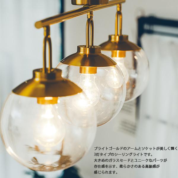 ⭐︎Ullica ウリカ シーリングライト ゴールド Ullica ウリカ シーリングライト | 照明 おしゃれ お洒落