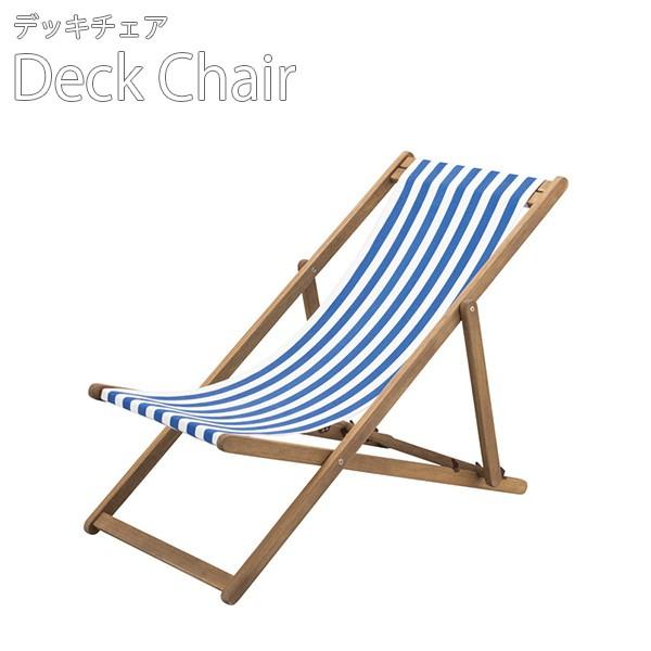 デッキチェア 椅子 いす イス ハンモック ガーデン ベランダ アウトドア キャンプ ピクニック シンプル 木製 おしゃれデザイン Nx 522 Hot Crafts ホットクラフト 通販 Yahoo ショッピング