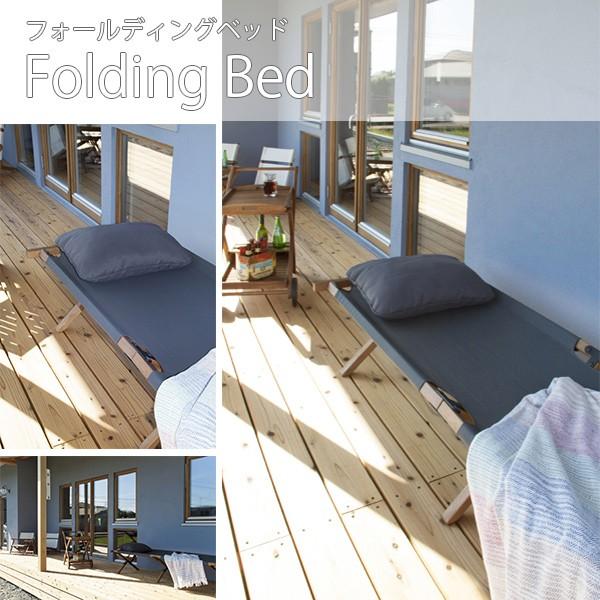フォールディングベッド 寝具 ベッド ビーチグッズ 木製 アウトドアキャンプ アウトドア コット キャンピングベッド 簡易ベッド 折畳み Nx 935 Hot Crafts ホットクラフト 通販 Yahoo ショッピング