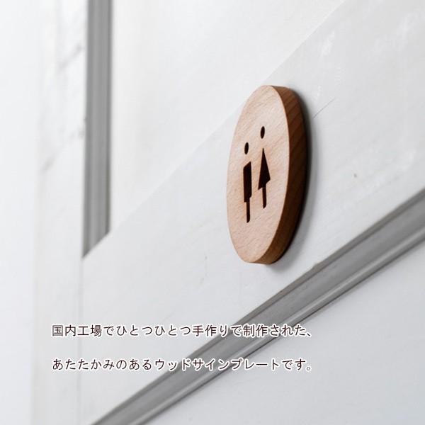 表札 表示 サイン ウッドサイン 表札 表示 Sing サイン 木製 トイレ 洗面所 インテリア デザイン おしゃれ Te791 Hot Crafts ホットクラフト 通販 Yahoo ショッピング
