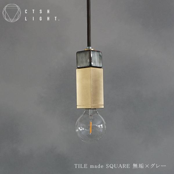 ペンダントライト　CTSH LIGHT Square ブラッククロム E26 楽天市場】ペンダントライト【受注生産品】CTSH LIGHT SQUARE