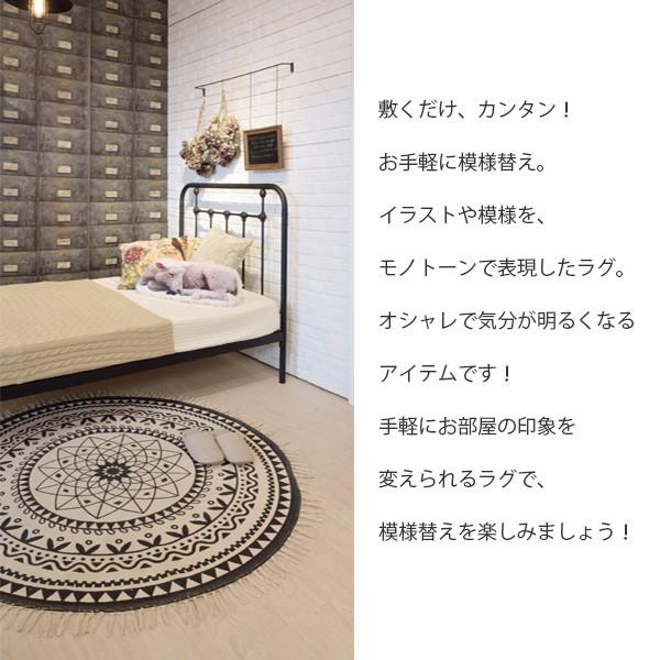 Ethnic Rug エスニックラグ Ttr 135 ラグマット カーペット 絨毯 じゅうたん モダン 北欧 おしゃれ かわいい Ttr135 Hot Crafts ホットクラフト 通販 Yahoo ショッピング