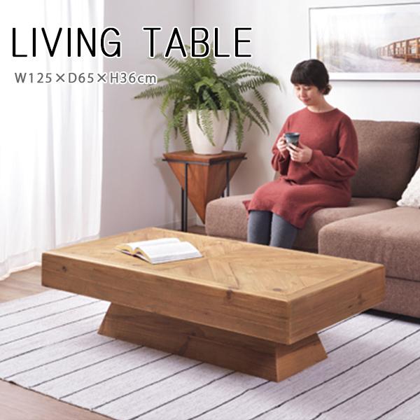 テーブル リビングテーブル リビング シンプル おしゃれ ナチュラル 食卓 キッチン インテリア リビングテーブル 家具 東谷 Azm We 5 Hot Crafts ホットクラフト 通販 Yahoo ショッピング