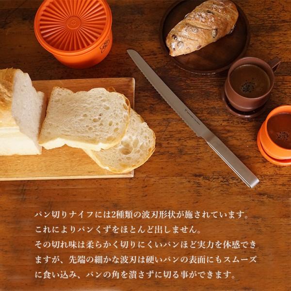 Seal限定商品 パン切りナイフ ヨシタ手工業デザイン室 ブレッドナイフ ナイフ 包丁 デザイン 職人 工芸 日本製 プレゼント 海外正規品 Atempletonphoto Com