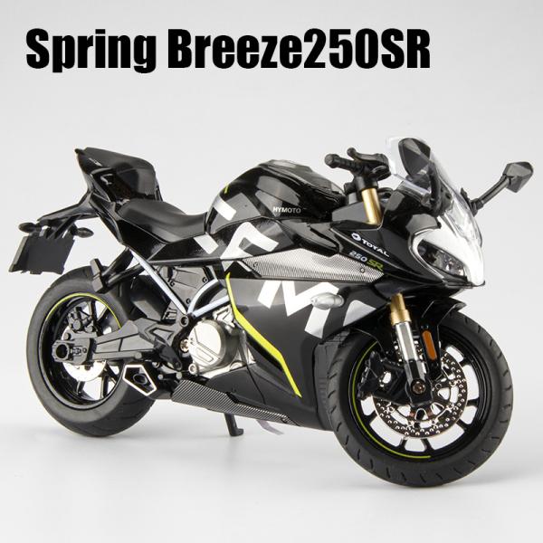 W2022680 ミニカー バイク オートバイ CFMOTO 250SR 1:12サイズ 音と光