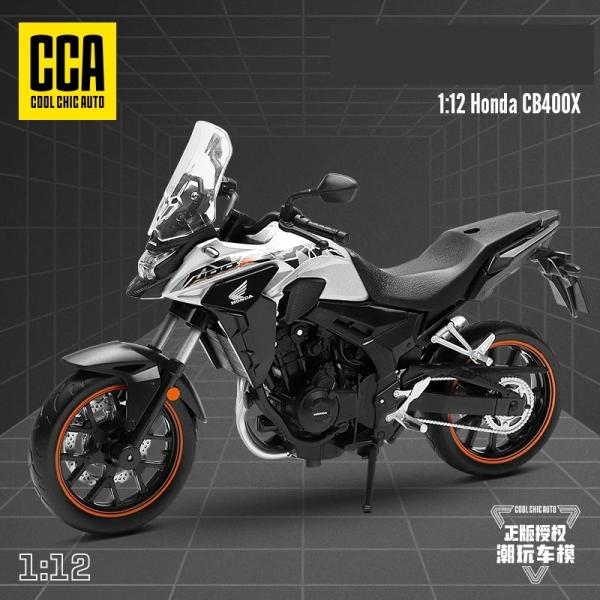 W20250006 ミニカー バイク オートバイ ホンダ CB400X アドベンチャー