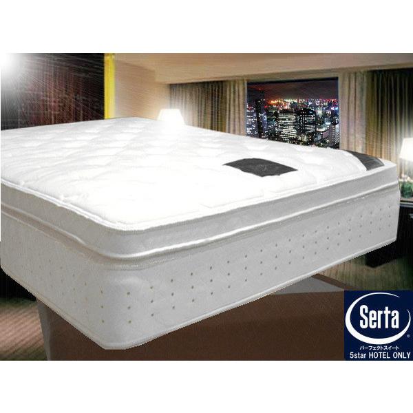 サータ(SERTA)パーフェクトスイート シングルサイズ 上下セット(立体 
