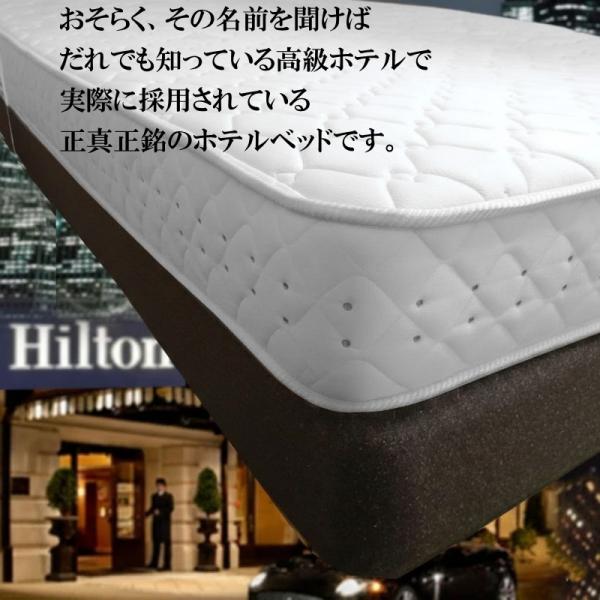 ホテルベッド/本物のホテルのベッド/ ポケットコイルハードタイプ PSシングルサイズ 上下セット/高級旅館/部屋内搬入設置/送料無料