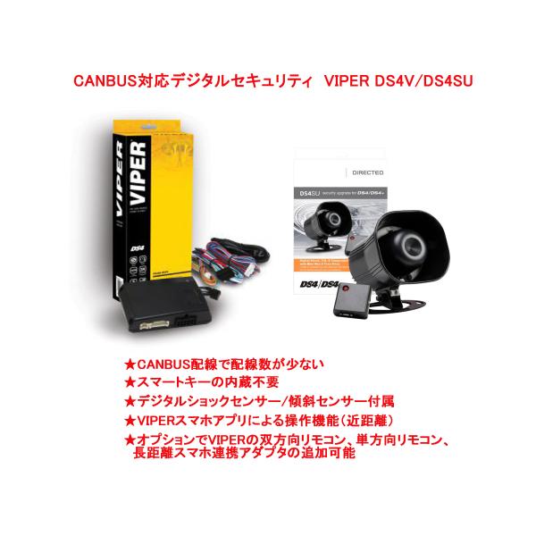 レクサス LEXUS RC 10型 2014- 純正 キーレス スマートキー連動 スマホ