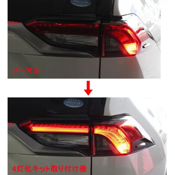 トヨタ TOYOTA RAV4 50系 MXAA54 AXAH52 MXAA52 AXAH54 LED トヨタ TOYOTA RAV4 50系 MXAA54 AXAH52 MXAA52 AXAH54 LED