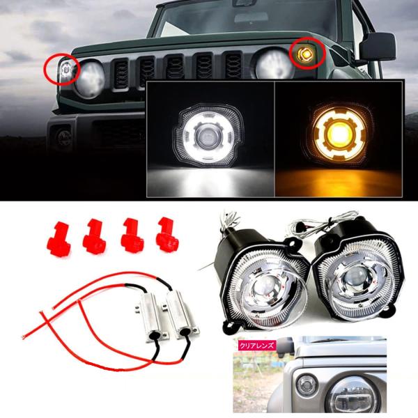 hotimp-com_jb64-frontblinker-clear