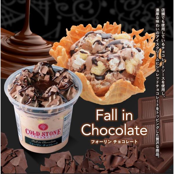 hotlandnetstore_fc-8