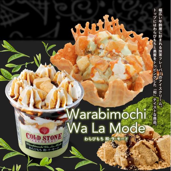 フェーヴ 8個 まとめ ゴールド×ホワイト スイーツ コンプリート セット COLD STONE CREAMERY コールド・ストーン・クリーマリー パフェアイス