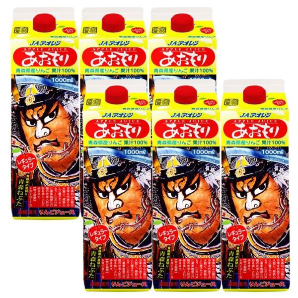 JAアオレン 青森の味!りんごジュース あおもりねぶた(レギュラータイプ) 目安在庫=○ 洋菓子 JAアオレン 青森の味!りんごジュース あおもりねぶた(レギュラータイプ) (4908209220020) 目安在庫=○