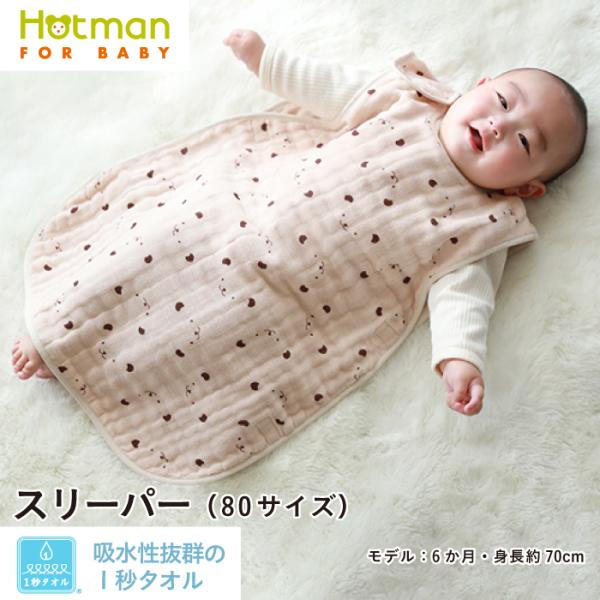 hotman_24078623