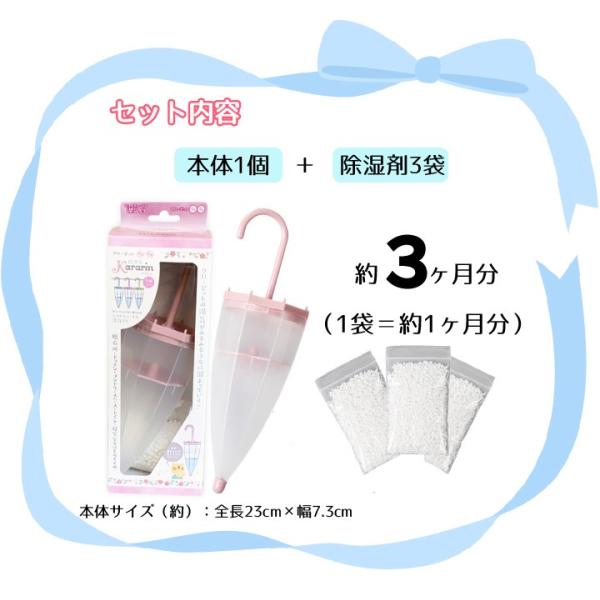 除湿 湿気取り 繰り返し 湿気対策 部屋 クローゼット 湿気取り 除湿対策 湿気取 除湿剤 繰り返し使える 吊り下げ 除湿剤 カラリン Jauce Shopping Service Yahoo Shopping