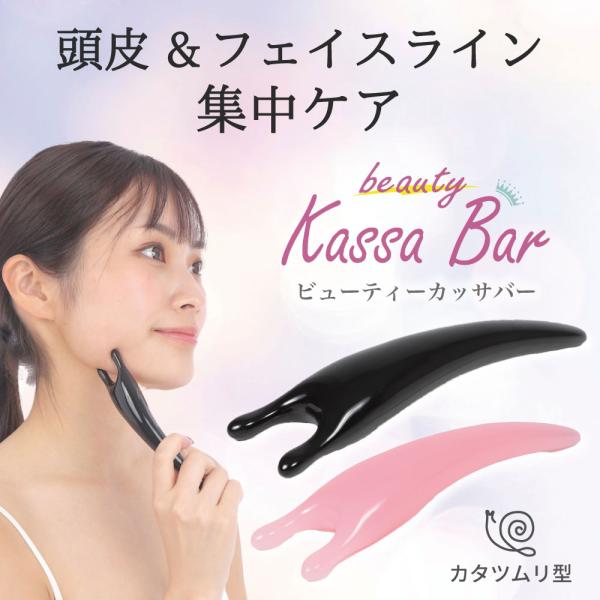 これ1本で全身のスッキリケアにお使い頂けます。頭皮 フェイスライン 目元 目頭 鼻筋 首筋 肩 腕 手のひら 太もも ふくらはぎ  足裏オリジナルポーチ付きでいつでもどこでもお使い頂けます。毎朝のルーティン、オフィスの隙間時間、バス帯む、お...