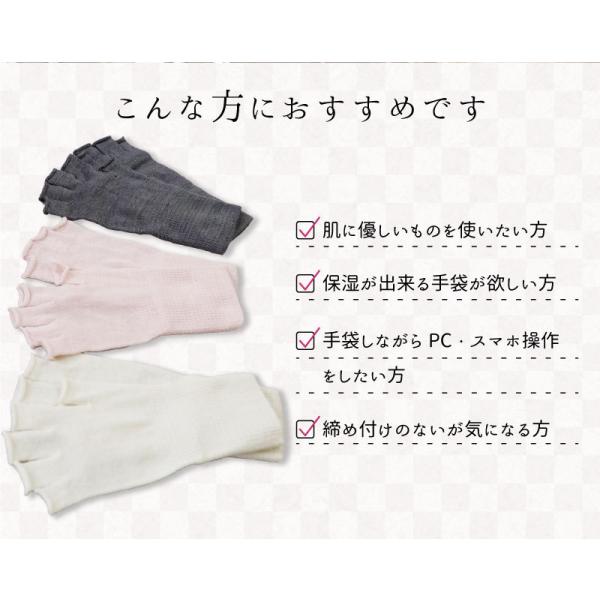 保湿手袋 スマホ対応 ハンドケア 手袋 シルク 日本製 おやすみ手袋 手荒れ