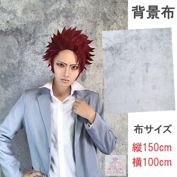 コスプレ　背景布　まとめ売り 背景布 ファンタジー1 | コスプレ用品 | コスプレウィッグ通販専門店
