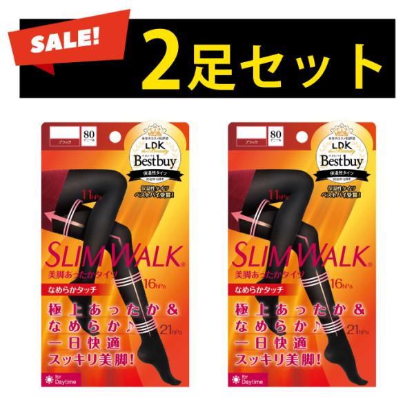 【爆買】商品名：スリムウォーク 美脚あったかタイツ なめらかタッチ■製品特長・脚全体あったか！糸をたっぷり使う「プレーティング編み」だから、空気の層ができてふんわりあったか。光吸収発熱機能付きなのもポイントです。・肌ざわりなめらか！通常の1...