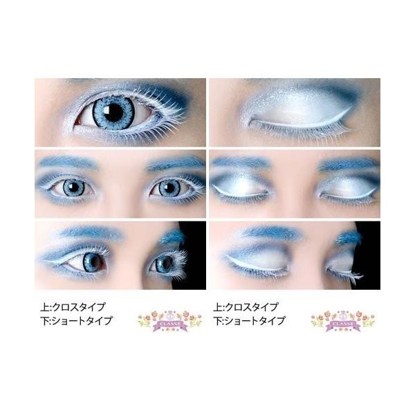 クラッセ つけまつげ 白 3種類 6個セット 化粧 コスプレ イベント ハロウィン 仮装 撮影 モデル アニメ キャラ Buyee Buyee Japanese Proxy Service Buy From Japan Bot Online