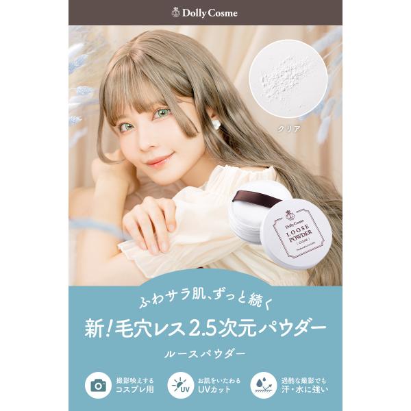 hotmart_dolly-powder