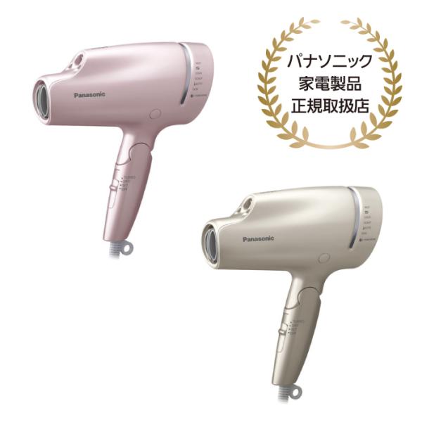 ナノケア パナソニック認定販売店【EH-NA9G】ヘアードライヤー ナノケア パナソニック認定販売店【EH-NA9G】ヘアードライヤー