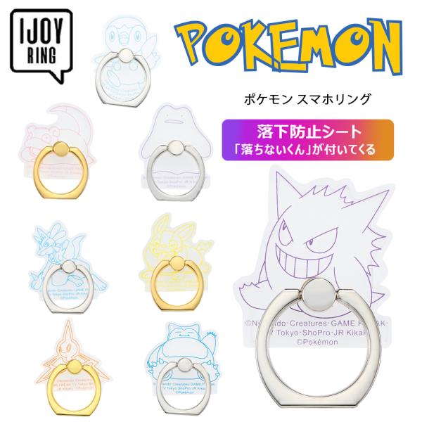 安いかわいいポケモンの通販商品を比較 ショッピング情報のオークファン