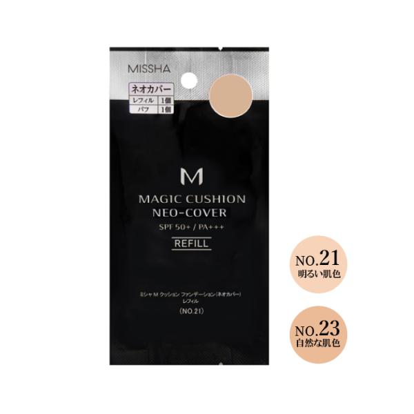 MISSHA（ミシャ） M【国内正規品】【レフィル：ネオカバー】クッション
