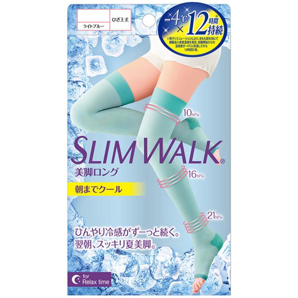 スリムウォーク認定販売店【朝までクール（美脚ロング）】ライトブルー 寝ながら美脚 ひんやり冷感 夏涼しい ソックス 着圧 美脚 ピップ