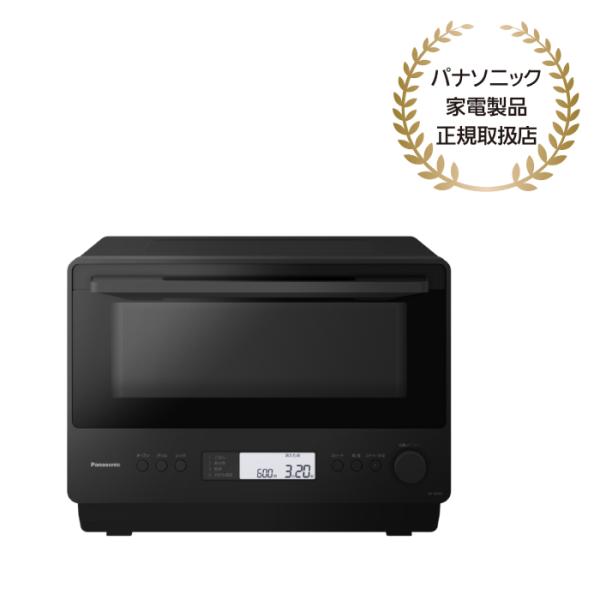パナソニック認定販売店【NE-MS4D（-K）ブラック】オーブンレンジ 26L 家電