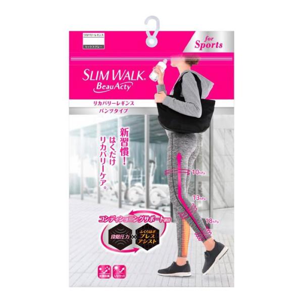 スリムウォーク認定販売店【リカバリーレギンス】パンツタイプ UVカット 抗菌防臭 ふくらはぎ 着圧 美脚 ピップ ビューアクティ