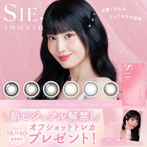 hotmart_sie-1m-2set