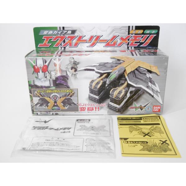 仮面ライダーW(ダブル) 変身ガイア鳥 エクストリームメモリ : ホット