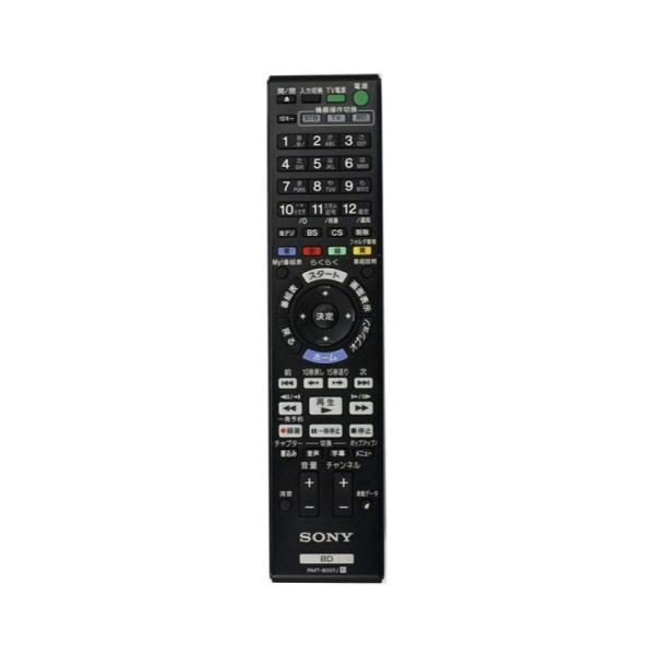 ソニー SONY 純正ブルーレイディスクレコーダー用リモコン RMT-B007J