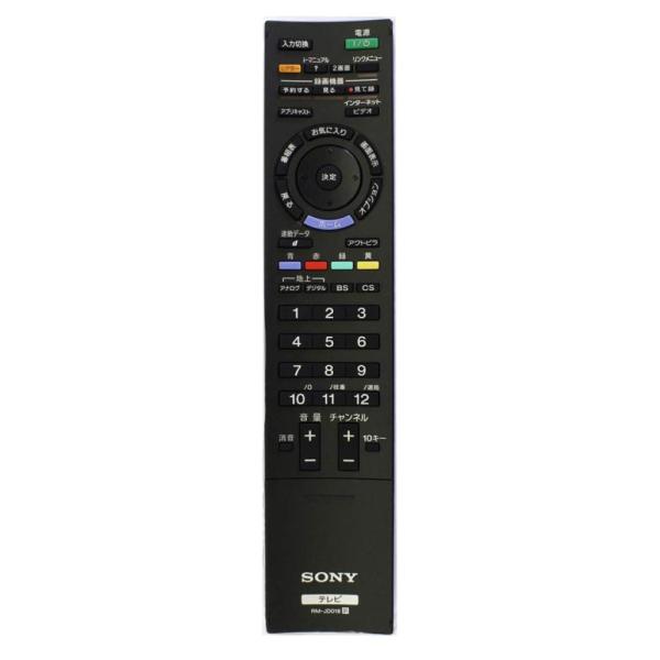 ソニー純正テレビリモコン RM-JD018