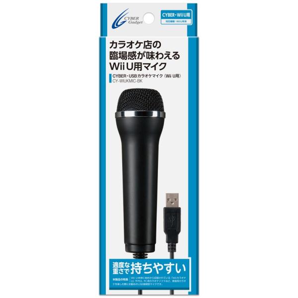 CYBER USB カラオケマイク (Wii U/Wii/PS3/PC対応) ブラック