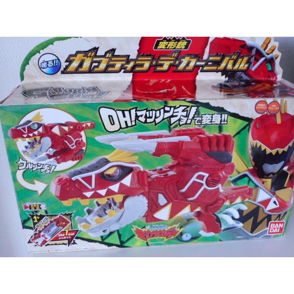 獣電戦隊キョウリュウジャー 変形銃 ガブティラ・デ・カーニバル