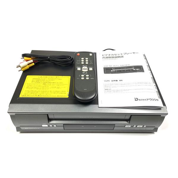 【未使用品】SANSUI RVP-100 ビデオデッキ 2点セット サンスイ(SANSUI) RVP-100 (ビデオカセットプレーヤー) : ホット