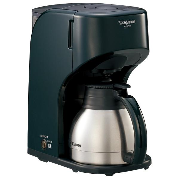 象印マホービン コーヒーメーカー 5杯用 ダークグリーン EC-KT50-GD