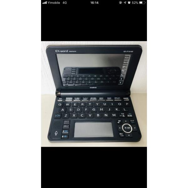 【中古】カシオ 電子辞書 エクスワード XD-JT10100（ジャパネットモデル） 楽天市場】【中古】カシオ 電子辞書 エクスワード XD-JT10100