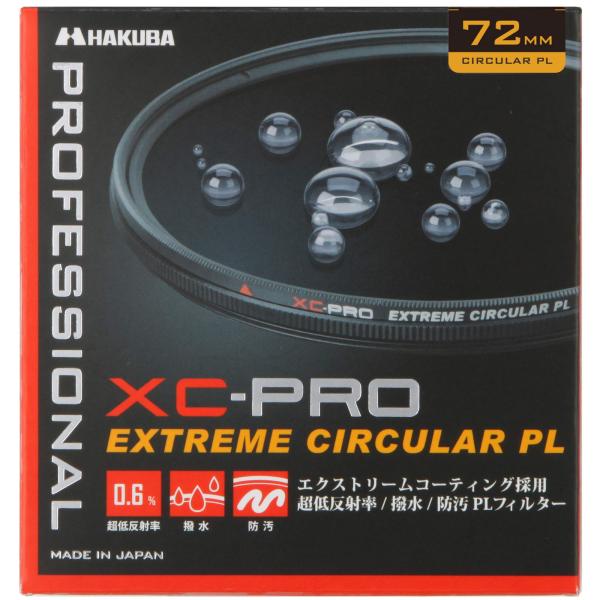 ハクバ HAKUBA C-PLフィルター 72mm XC-PRO エクストリーム サーキュラーPLフィルター コントラスト強調 反射除去 撥水防汚 薄
