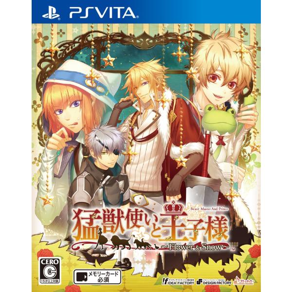 猛獣使いと王子様 ~Flower &amp; Snow~ - PS Vita