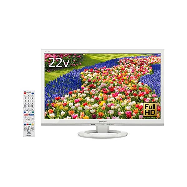 シャープ 22V型 AQUOS ハイビジョン 液晶テレビ 外付HDD対応(裏番組