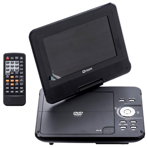 山善 キュリオム ポータブルDVDプレーヤー 7インチ (車載用バッグ付き)AC/DC/充電電池対応 CPD-N71(B)